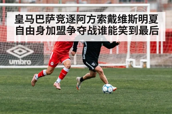 soccer player running